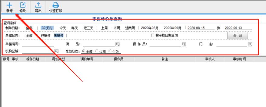 1602040104217177.jpg clip_image004.jpg