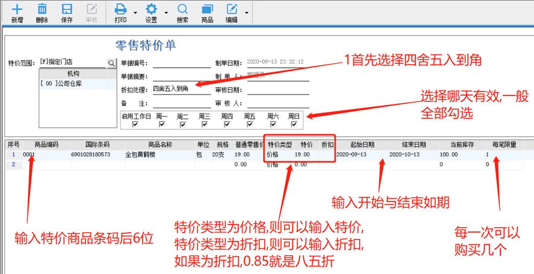 1602040121191545.jpg clip_image006.jpg