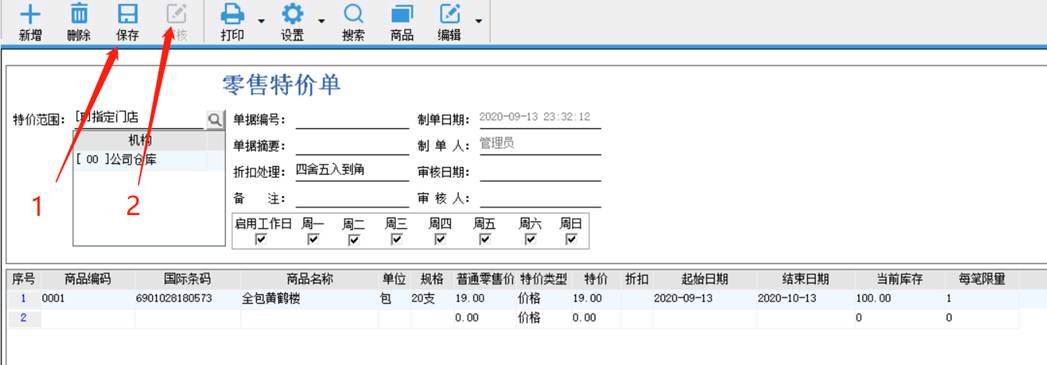 1602040144972511.jpg clip_image010.jpg
