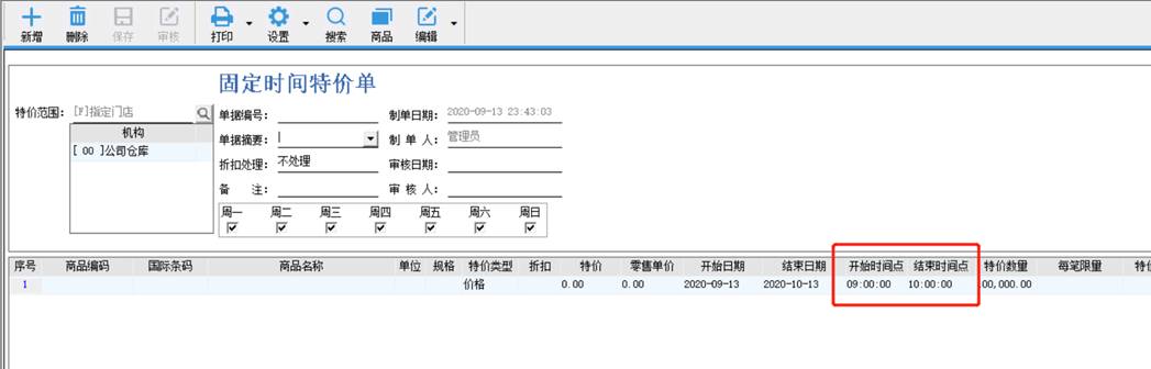 1602040162124348.jpg clip_image002.jpg