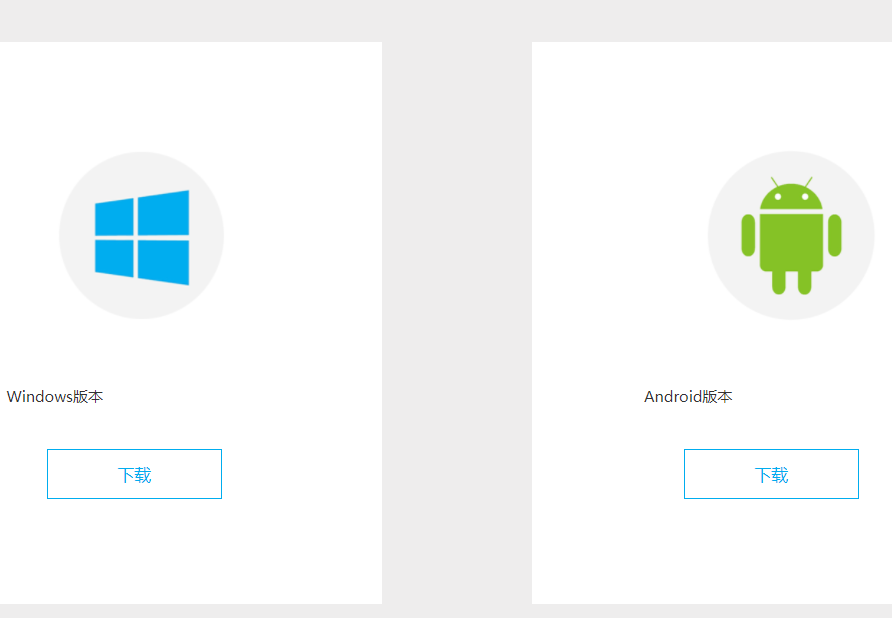 科脉智海鲸收银前台下载